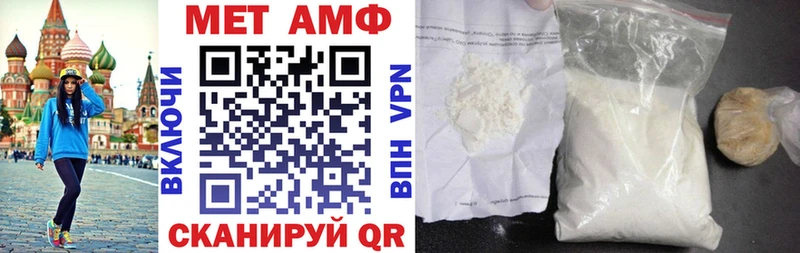 Amphetamine Розовый  даркнет сайт  Красавино 