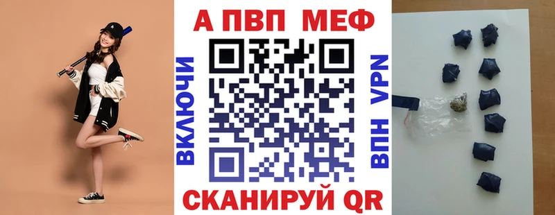 ссылка на мегу как зайти  Красавино  A-PVP Соль 