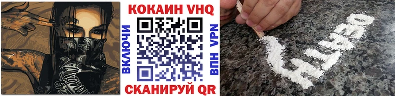 Cocaine Колумбийский  Красавино 
