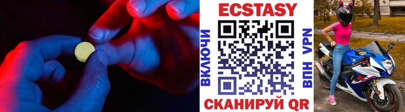 блэк спрут   Красавино  сайты даркнета официальный сайт  Экстази Cube 