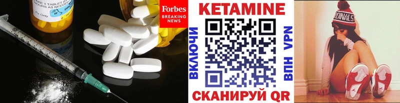 КЕТАМИН VHQ  дарнет шоп  Красавино 