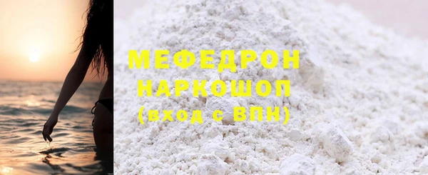 ALPHA-PVP Яранск