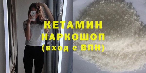 прущий лед Абинск