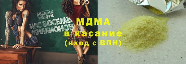 МДМА Абдулино