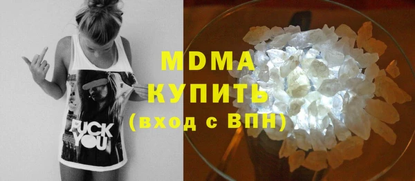МДМА Абдулино