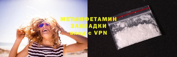 ALPHA-PVP Яранск