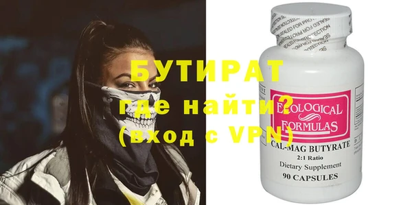 хмурый Яровое