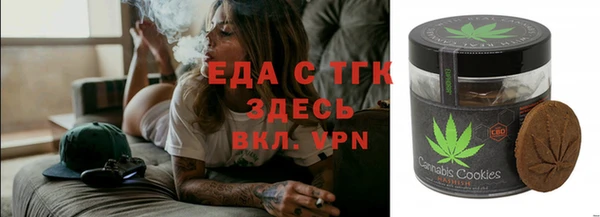 МДМА Абдулино