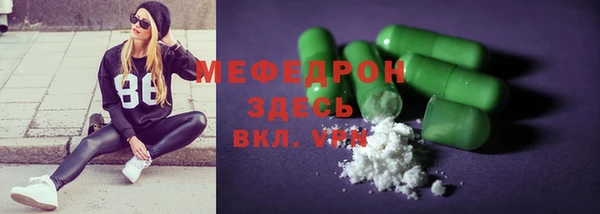 ALPHA-PVP Яранск