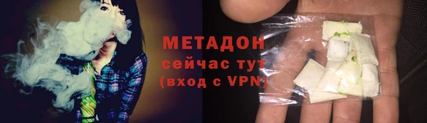 МДМА Абдулино