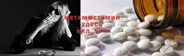прущий лед Абинск