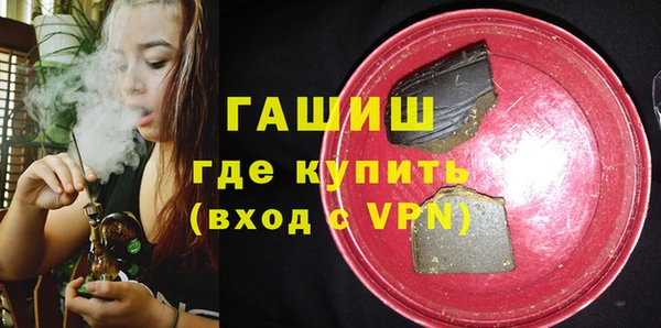 прущий лед Абинск