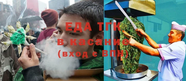 МДМА Абдулино