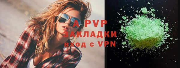 хмурый Яровое