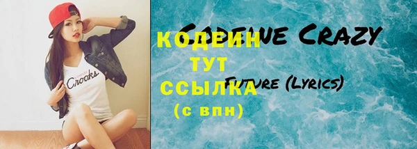 прущий лед Абинск