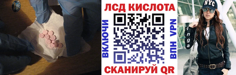 даркнет клад  Красавино  ЛСД экстази ecstasy  ссылка на мегу зеркало 