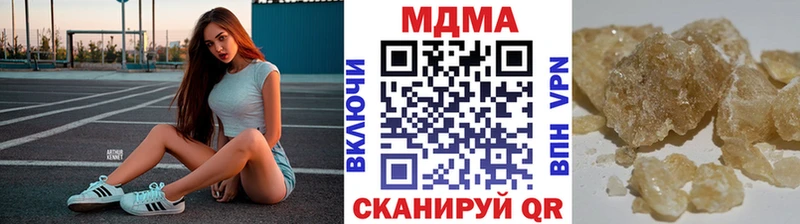МДМА Molly  Красавино 