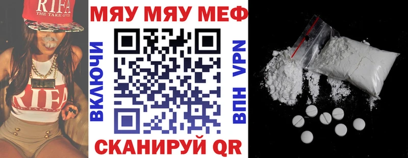 МЕГА   Красавино  МЕФ мука 