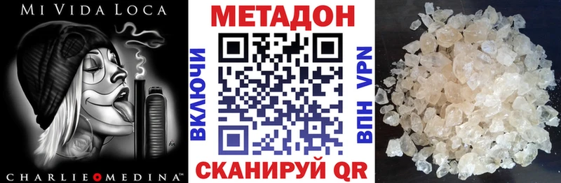 Метадон methadone  магазин  наркотиков  Красавино 