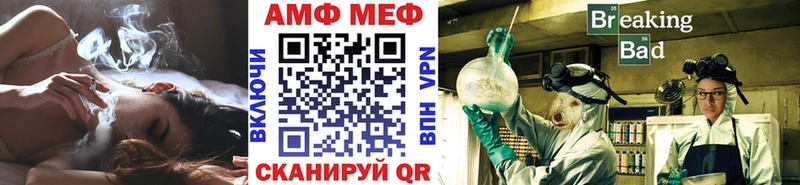 МЕГА ONION  продажа наркотиков  Красавино  МЕТАМФЕТАМИН винт 