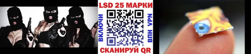где купить наркотик Красавино Наркотические марки 1,5мг