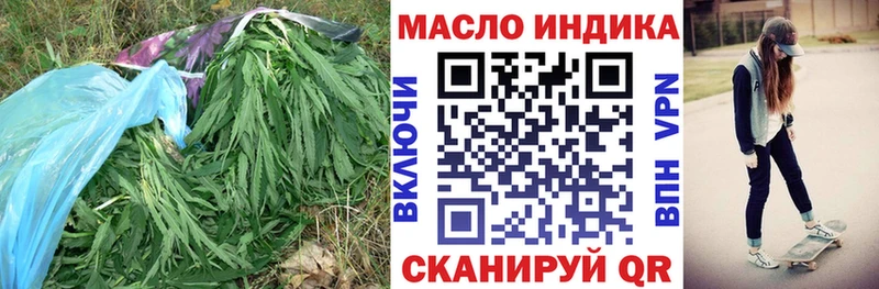 наркошоп  Красавино  Дистиллят ТГК Wax 